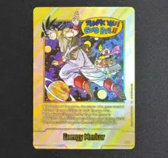 ドラゴンボール マンガブースター 01エナジーマーカー金E-42英語版
