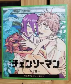 Item thumbnail for item b4eb849a-5d4c-439a-9122-bbdf73be57df