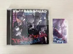 プロセカ Vivid BAD SQUAD CD 特典カード付き