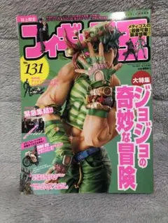 Item thumbnail for item 46c59eeb-e9b3-46eb-ab88-8a564c212689