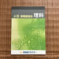 Item thumbnail for item 209ed4ae-6d87-4478-ae1e-42419d91e085