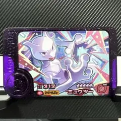 ミュウツー ポケモンフレンダ ベストタッグ1だん スーパートレジャー