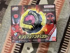 新品未開封】DXキングブンブンチェンジャー ブンブンジャー キングオー