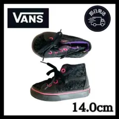 【VANS】ハイカットシューズ 14.0cm ブラック/ピンク