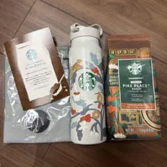 スタバ　福袋　4点