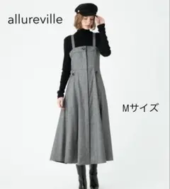 2025年最新】シックツイードサロペットドレスの人気アイテム - メルカリ