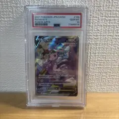 PSA10 ミュウツーVSTAR SAR 221/172 77126339 - メルカリ