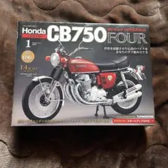 2025年最新】CB750 デアゴスティーニの人気アイテム - メルカリ