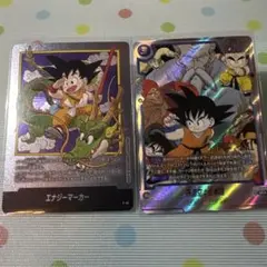 ドラゴンボールフュージョンワールドエナジーマーカー　神龍孫悟空SRパラレルセット