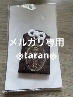 Item thumbnail for item b7ba1373-cd19-4c6f-801d-67e4ed458713