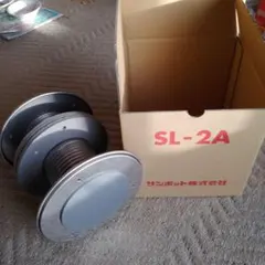 サンポット　貫通スリーブセット　SL-2A 及び延長スリーブ　SL-Bのサムネイル