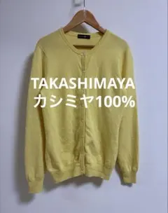 黄色カーディガン