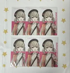 プロセカ クリフェス エピカ 小豆沢こはね