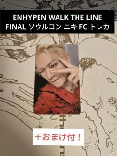 2026年最新】EnhyPen walk the line トレカ ソンフンの人気アイテム
