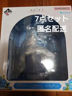 ホロライブ　一番くじ　雪花ラミィ