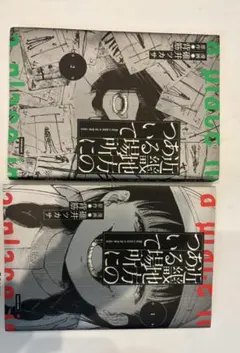 Item thumbnail for item eaeda8c6-b8a5-4908-9d0d-dd2ea1e941f1