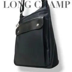 【美品】ロンシャン　ショルダーバッグ　ナイロン　レザー　黒　ロゴ型押し　斜め掛け