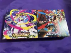 メガシンフォニア メガブレイブ セット シュリンクなし ペリペリあり 新品未開封