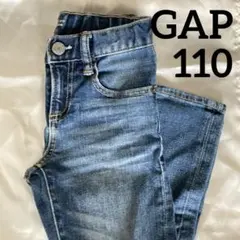Gap ギャップ　スリムデニムパンツ　ストレッチ　110サイズ　訳あり