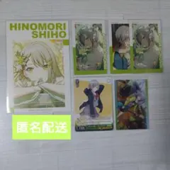 プロセカ 日野森志歩 箔押し エピカ ヴァイス ウエハース 特典 まとめ売り