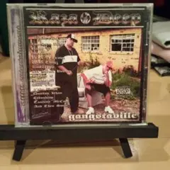未開封 Devilman Doja G-Rap G-Luv - メルカリ