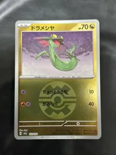 2026年最新】クイックボール ミラーの人気アイテム - メルカリ