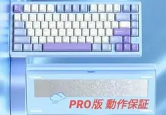 WOBkey Rainy75 Pro フロストブルー 新品