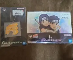 NARUTO 一番くじ