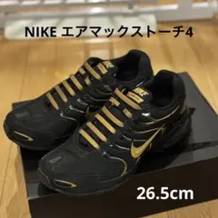 NIKE エアマックス　トーチ4 黒　26.5cm