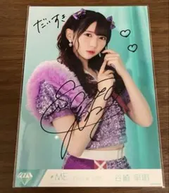 2025年最新】谷崎早耶 直筆の人気アイテム - メルカリ