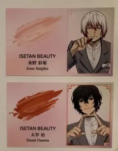 文豪ストレイドッグス 伊勢丹 イセタンミラー オリジナル名刺風カード 文スト