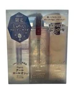 Icy Crystal シャンプー & トリートメント セット