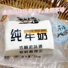 Item thumbnail for item 0d231977-78f4-40dd-ada0-47521627c999