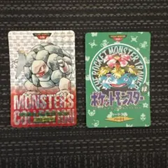​【当時物】ポケモン カードダス 進化セット フシギバナ キラ 旧裏 フシギソウ、フシギダ フシギバナ キラ マークあり 旧裏 ☆ 1枚の通販