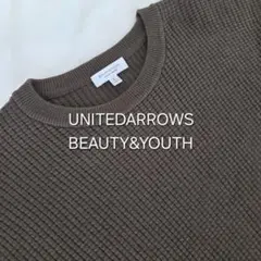 【最終値下げ】UNITEDARROWS BEAUTY&YOUTH ワッフルニット