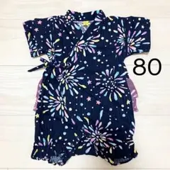 【美品】ベビー 甚平 リトルサニー フリル