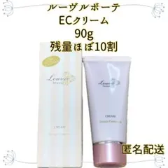 美品　ルーヴルボーテ　ECクリーム　90g、フェイスクリーム、ルーヴルドー 2026年最新】LOUVREDO フェイスクリームの人気アイテム - メルカリ