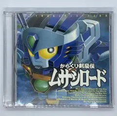 からくり剣豪伝ムサシロード DVD-BOX2〈初回限定生産・5枚組〉 からくり剣豪伝ムサシロード DVD-BOX2 新品DVD・ブルーレイ