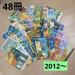 ボノロン 30冊 バラ売可 2008年〜2022年 - メルカリ