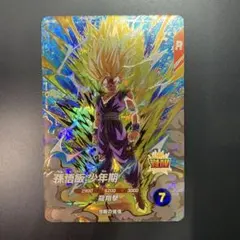 ドラゴンボールスーパーダイバーズ sdv5-076 孫悟飯:少年期