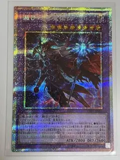 ⭐︎ 滅びの黒魔術師　日版　プリズマ　タクティカルトライパック　⭐︎