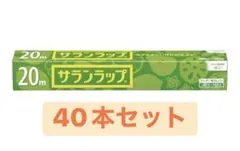 最安値】旭化成 サランラップ 30cm×20m 20本セット - メルカリ