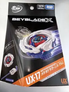 左回転UXシリーズ メテオドラグーン3-70Jスターターセット - メルカリ