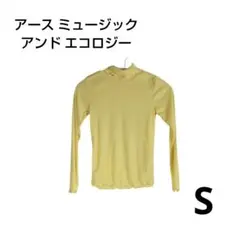 イエローフリルハイネック長袖トップス