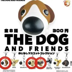 THEDOG ANDFRIENDS めじるし パグ レトリバー ビーグル