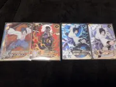 NARUTO ナルト うちはサスケ カード 4枚セット