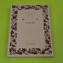 難波田春夫著作集6「国家と経済」 早稲田大学出版部 楽天市場】【中古】難波田春夫著作集 (第6巻) 国家と経済 新装版