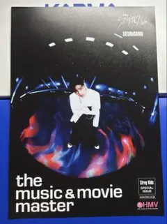 StrayKids スキズ KARMA HMV フライヤー スンミン