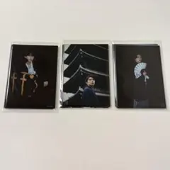 阿部顕嵐 風姿花伝 ブロマイドハーフ 3点セット