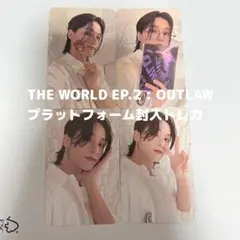 ATEEZ ウヨン トレカ